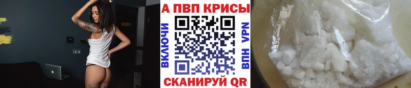 Купить наркоту Тарко-Сале COCAIN Альфа ПВП Марихуана АМФЕТАМИН Мефедрон