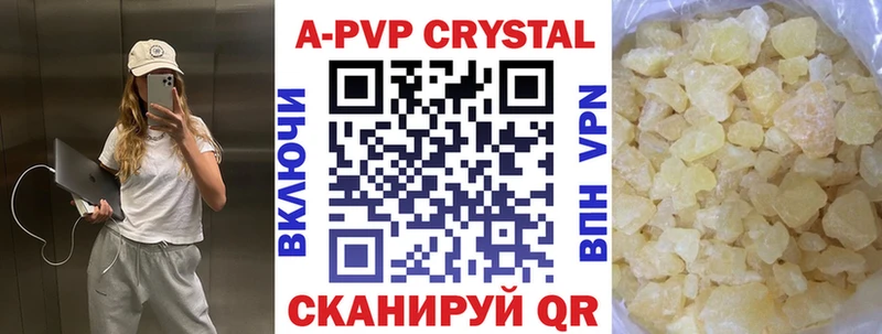 купить закладку  Тарко-Сале  Alfa_PVP СК 