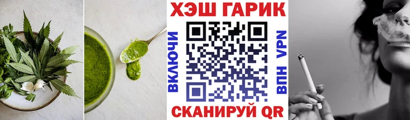 Еда ТГК конопля  Тарко-Сале 