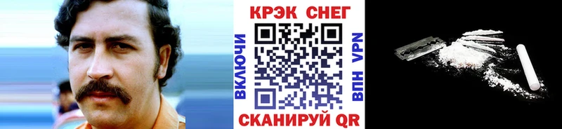 гидра ONION  Тарко-Сале  COCAIN 98% 