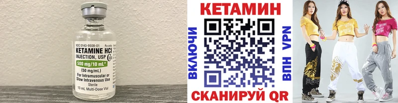КЕТАМИН ketamine Тарко-Сале