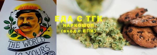 ГАЛЛЮЦИНОГЕННЫЕ ГРИБЫ Армянск