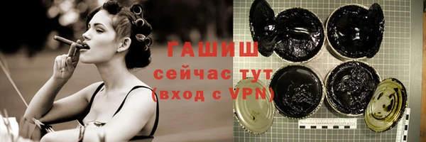 ГАЛЛЮЦИНОГЕННЫЕ ГРИБЫ Армянск