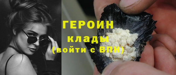 ГАЛЛЮЦИНОГЕННЫЕ ГРИБЫ Армянск