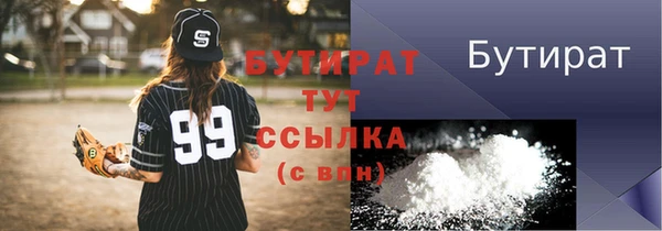 ГАЛЛЮЦИНОГЕННЫЕ ГРИБЫ Армянск