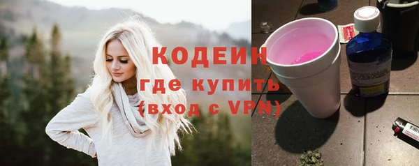 марки lsd Аркадак