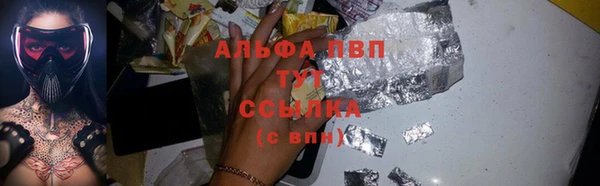 марки lsd Аркадак