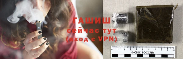 ГАЛЛЮЦИНОГЕННЫЕ ГРИБЫ Армянск