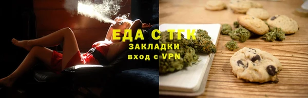 ГАЛЛЮЦИНОГЕННЫЕ ГРИБЫ Армянск