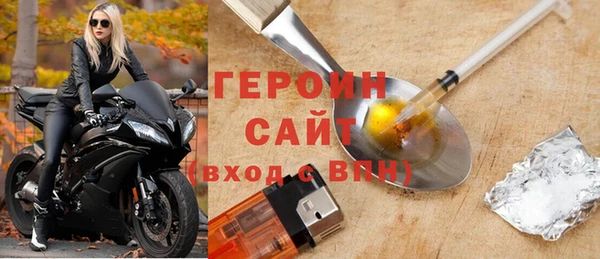 ГАЛЛЮЦИНОГЕННЫЕ ГРИБЫ Армянск