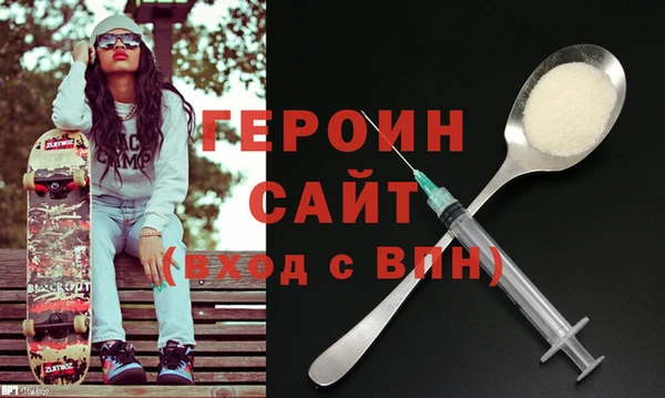 ГАЛЛЮЦИНОГЕННЫЕ ГРИБЫ Армянск