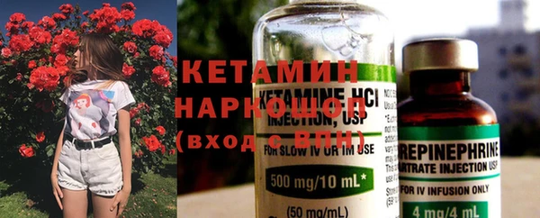 ГАЛЛЮЦИНОГЕННЫЕ ГРИБЫ Армянск