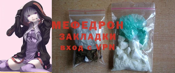 ГАЛЛЮЦИНОГЕННЫЕ ГРИБЫ Армянск