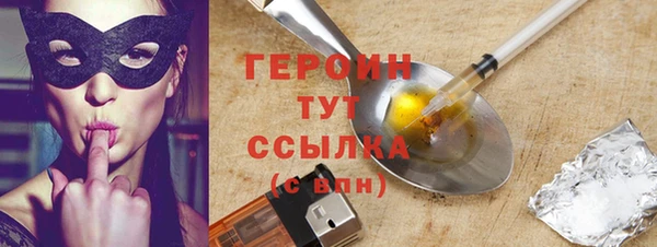 эйфоретик Арсеньев