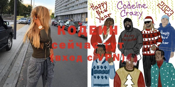 ГАЛЛЮЦИНОГЕННЫЕ ГРИБЫ Армянск