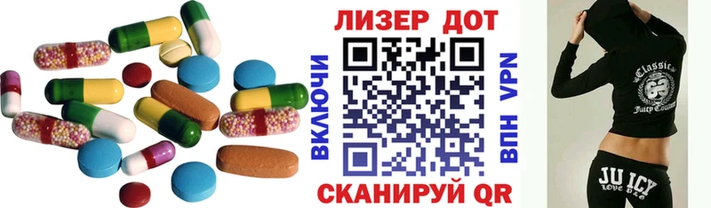 LSD-25 экстази кислота  закладка  мега как войти  Тарко-Сале 