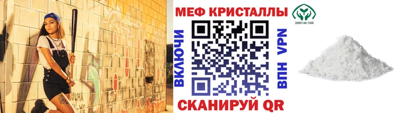 МЯУ-МЯУ 4 MMC  закладки  Тарко-Сале 