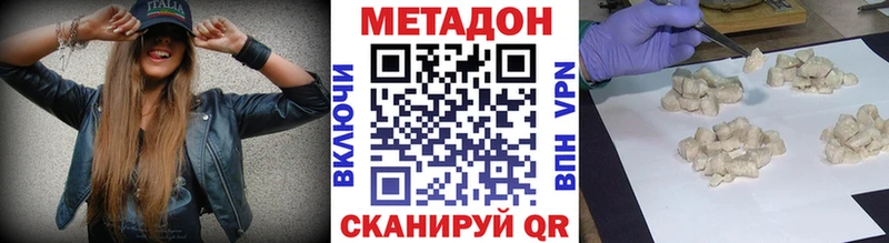 МЕТАДОН VHQ  магазин  наркотиков  дарк нет состав  Тарко-Сале 
