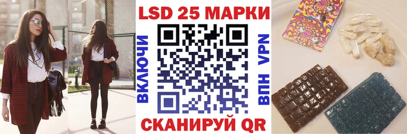 Наркотические марки 1500мкг  Тарко-Сале 