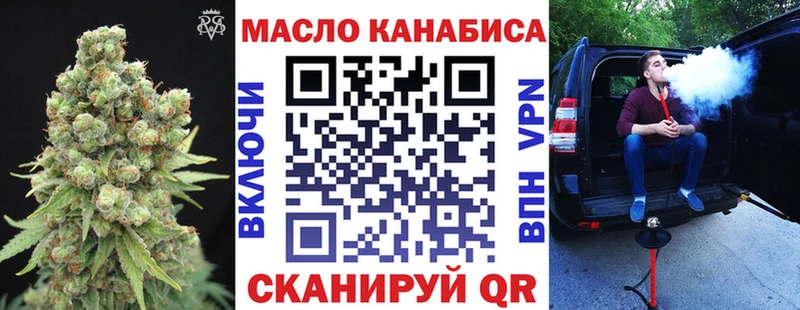 ТГК вейп с тгк  где можно купить наркотик  Тарко-Сале 